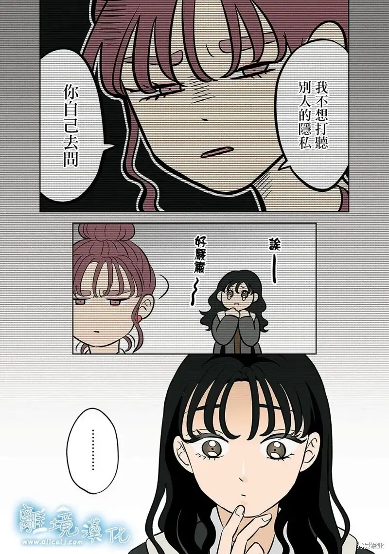 第55话 第10页