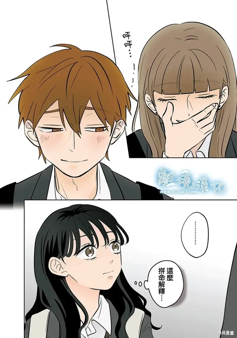 第55话 第13页
