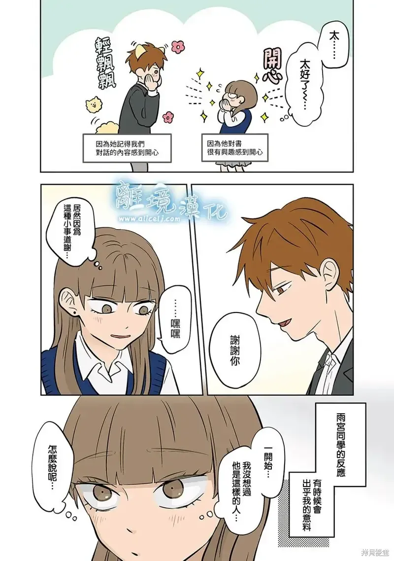第55话 第22页