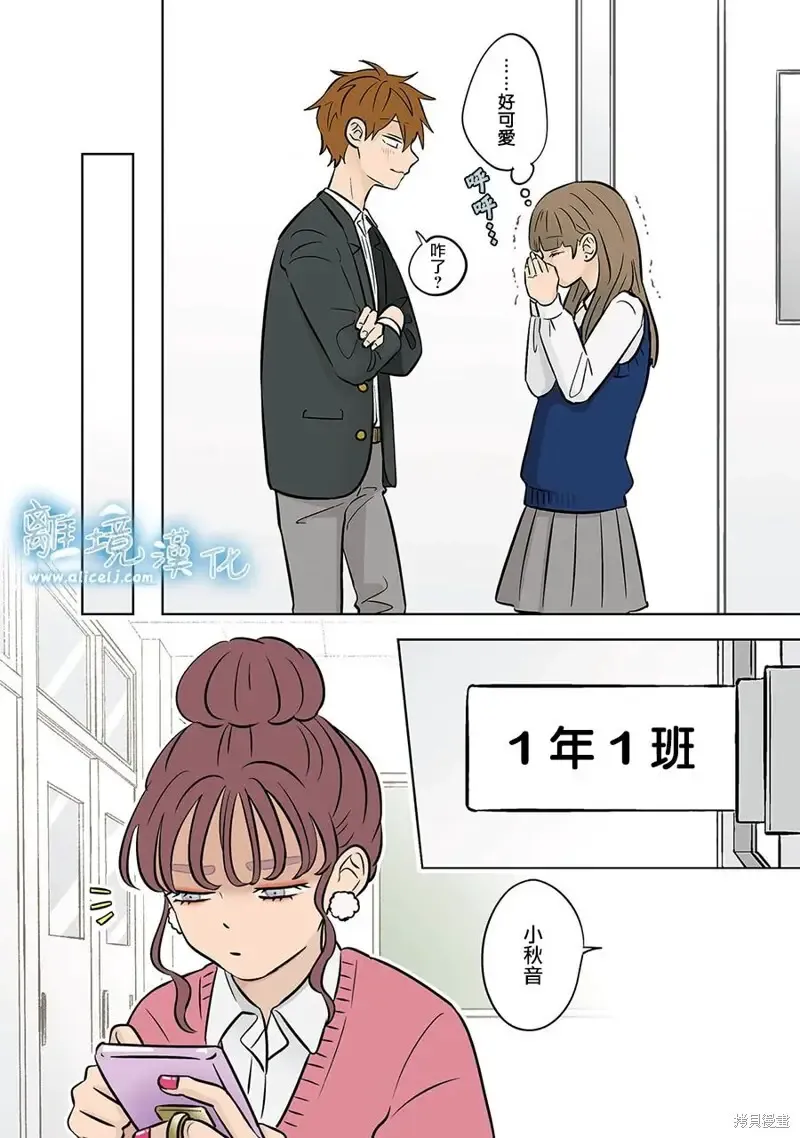 第55话 第23页