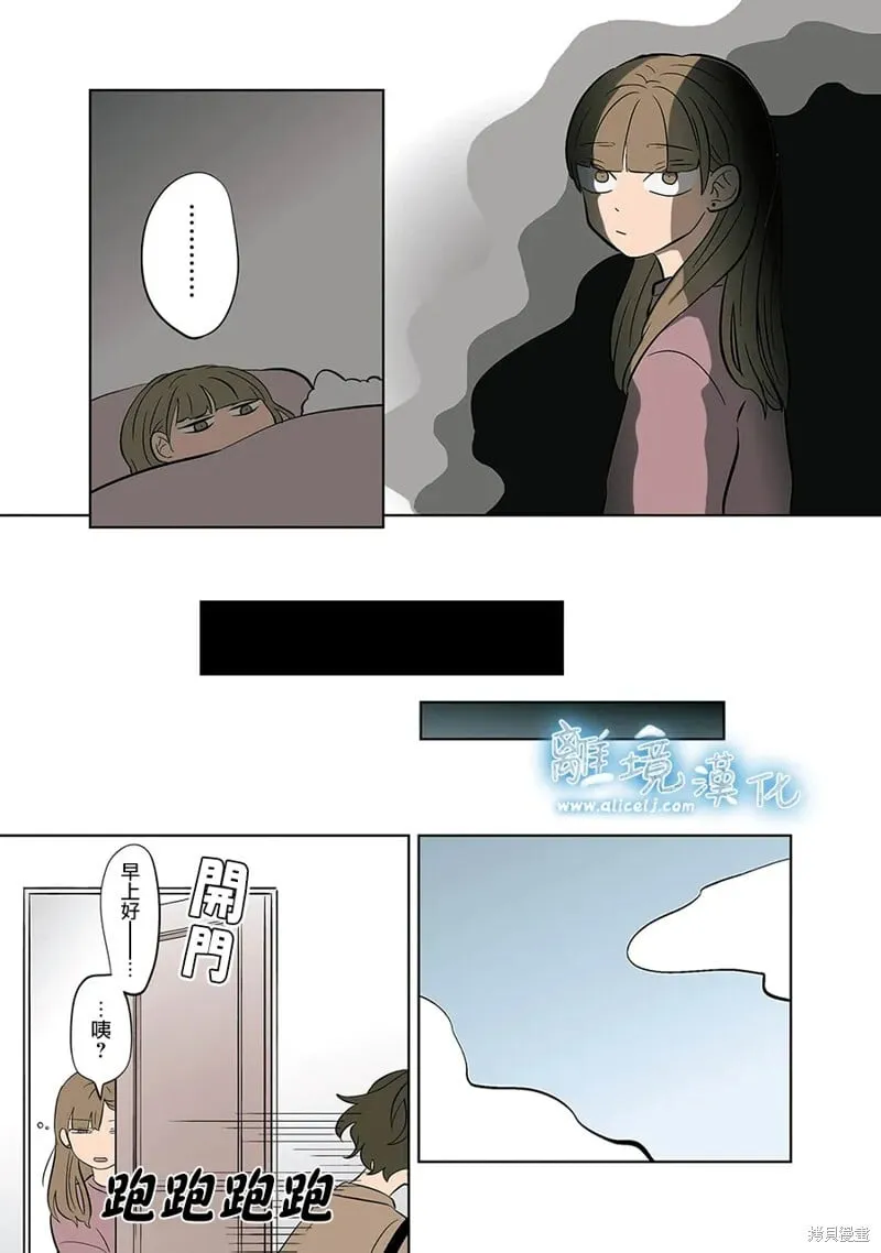 第56话 第3页