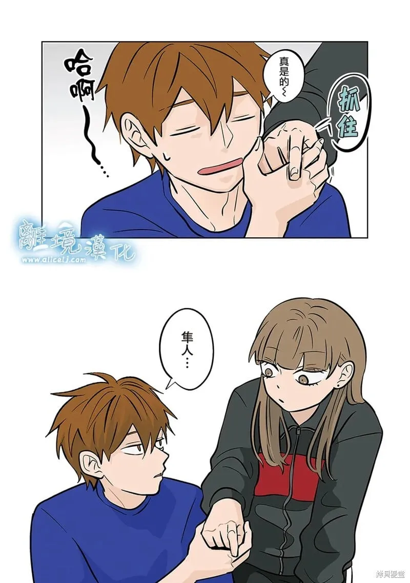 第56话 第17页