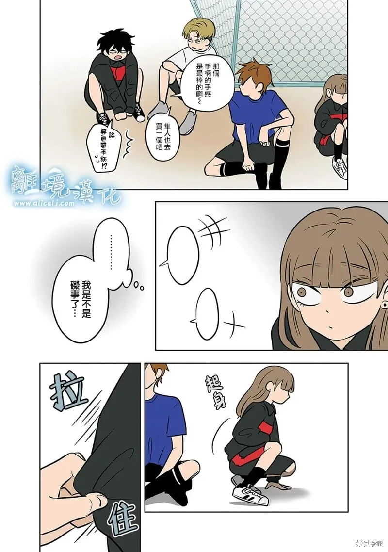 第56话 第19页