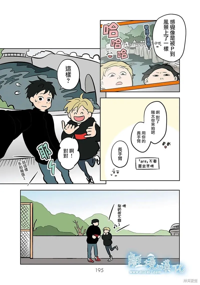 第57话 第9页