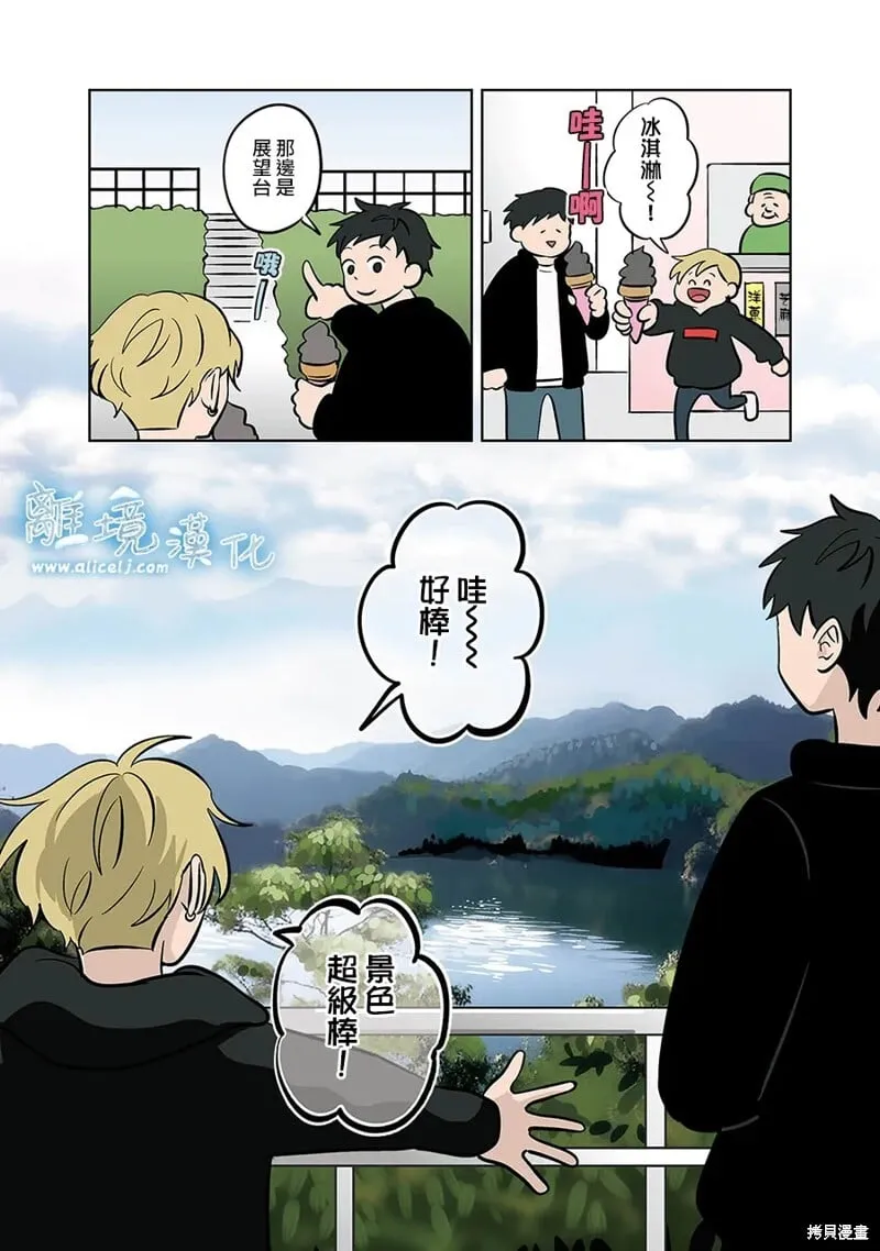 第57话 第11页
