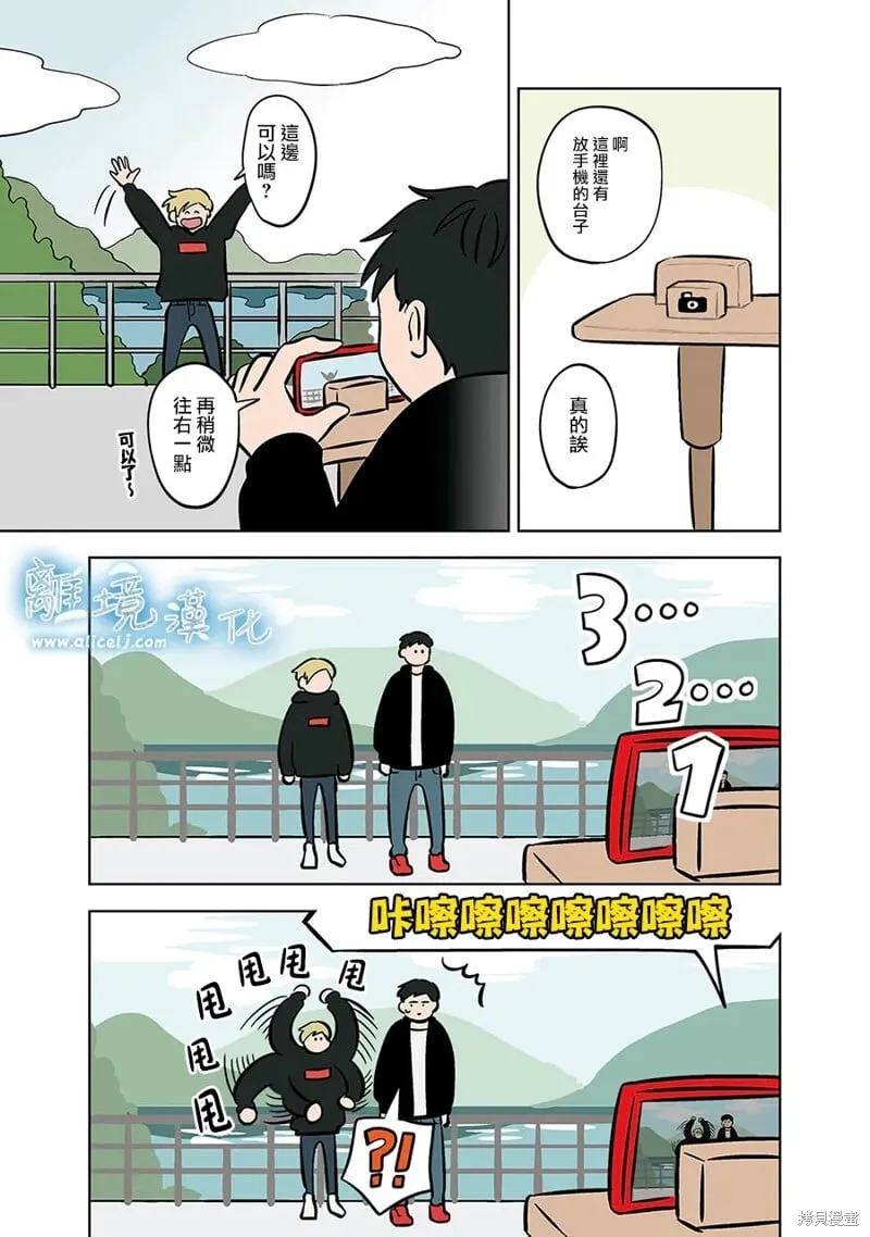 第57话 第12页