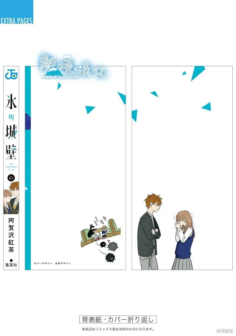 第57话 第22页