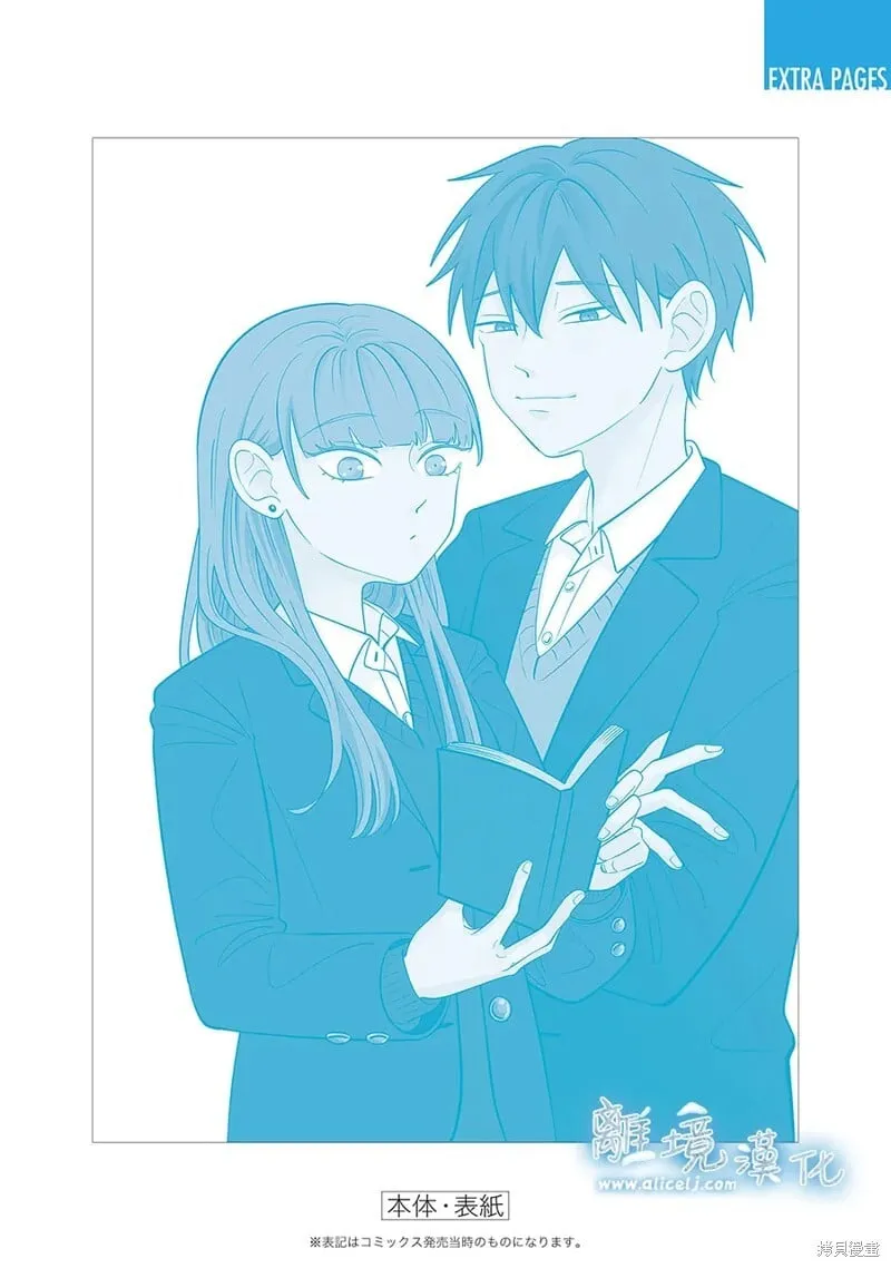 第57话 第23页