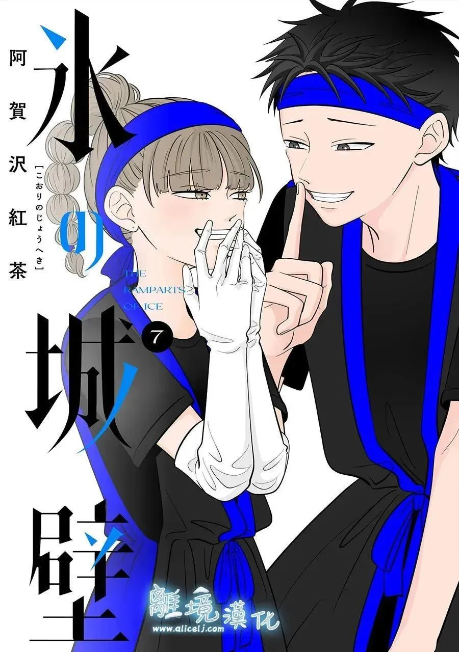 第58话 第1页