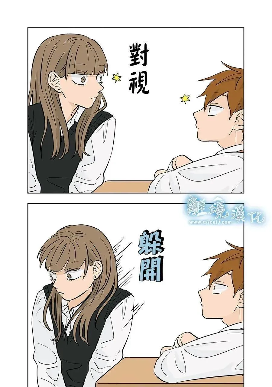 第58话 第17页