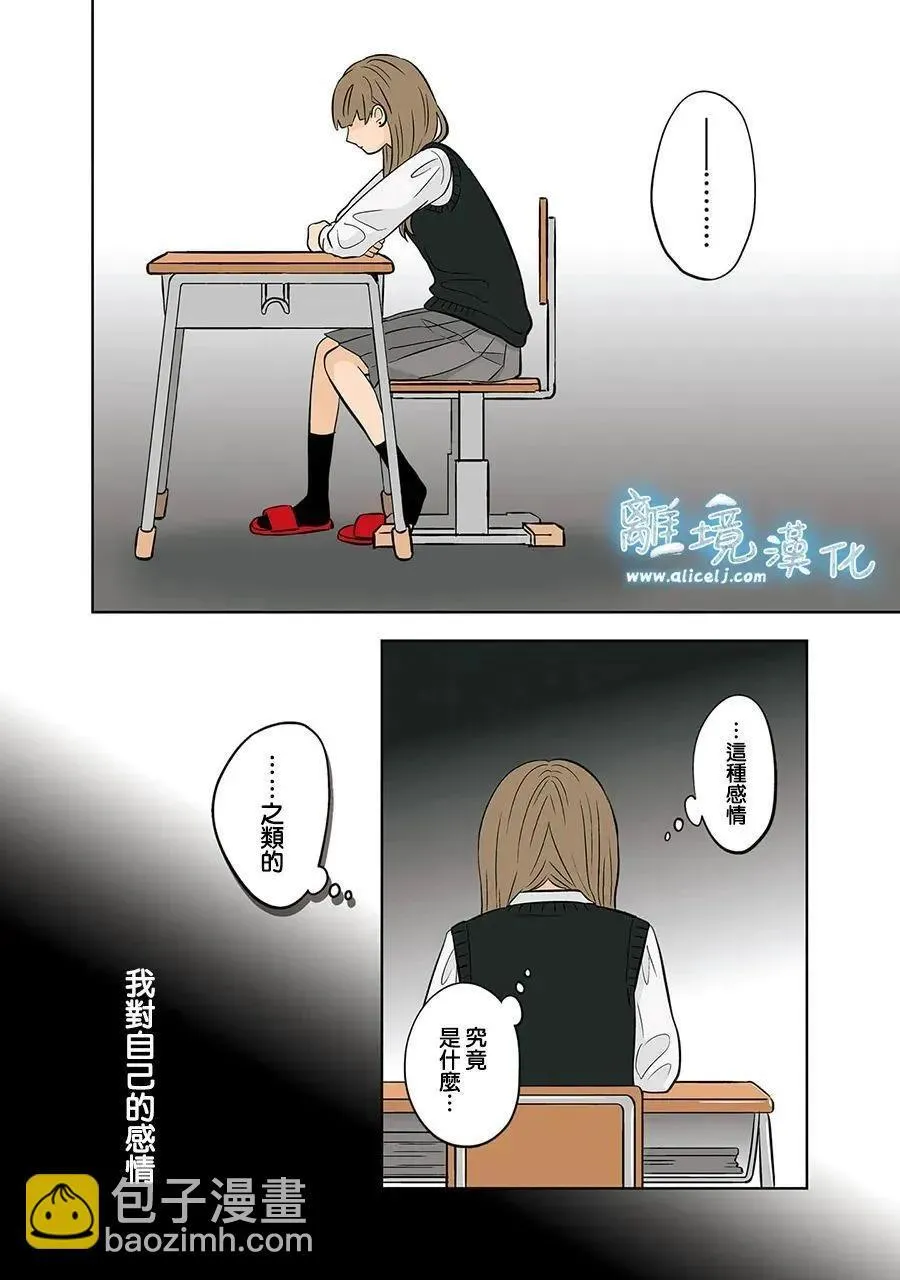 第58话 第19页