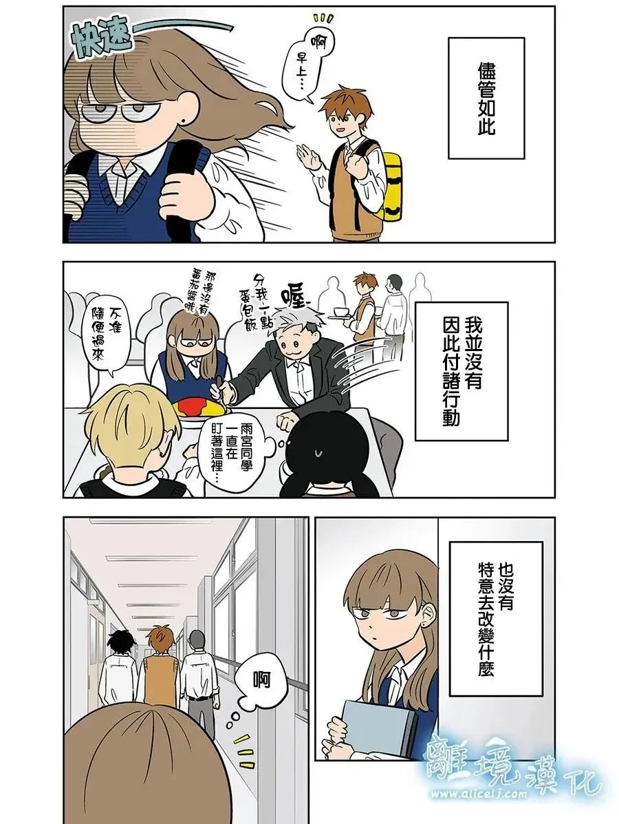 第58话 第23页