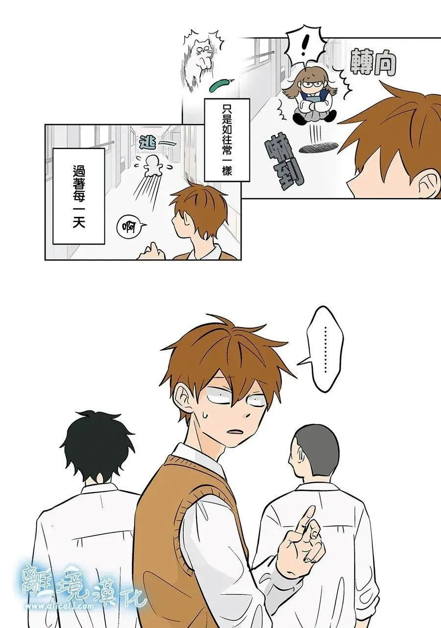 第59话 第3页