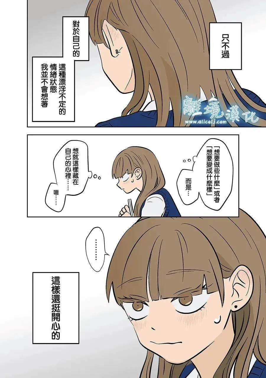 第59话 第4页