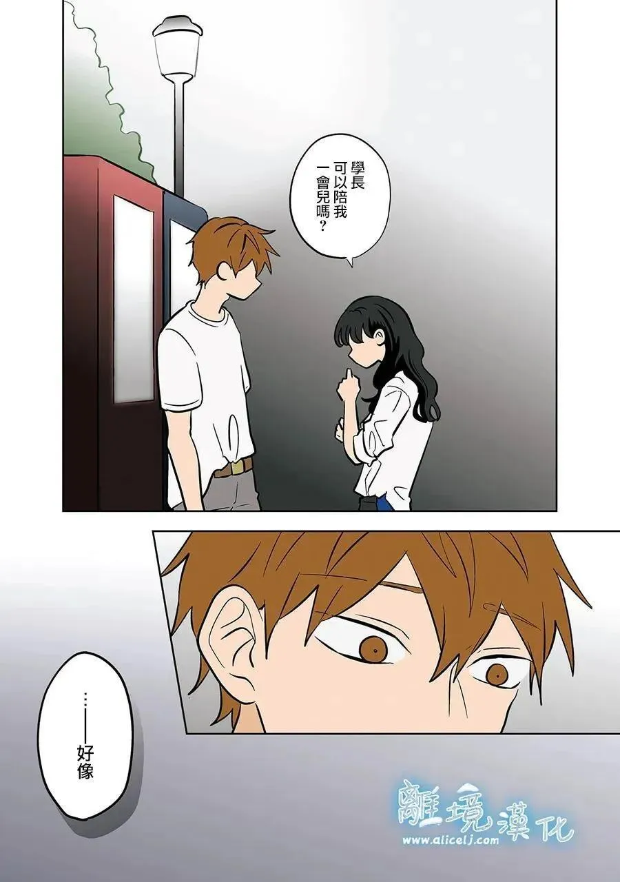 第59话 第11页