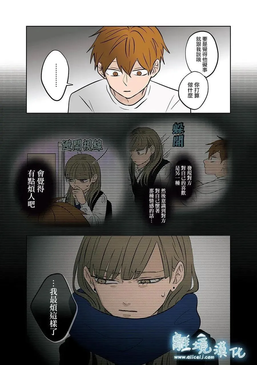 第59话 第23页