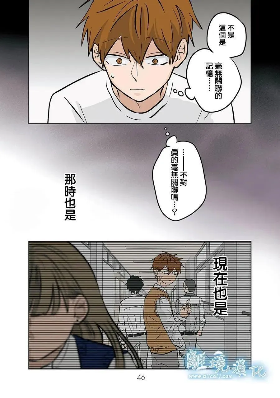 第59话 第24页