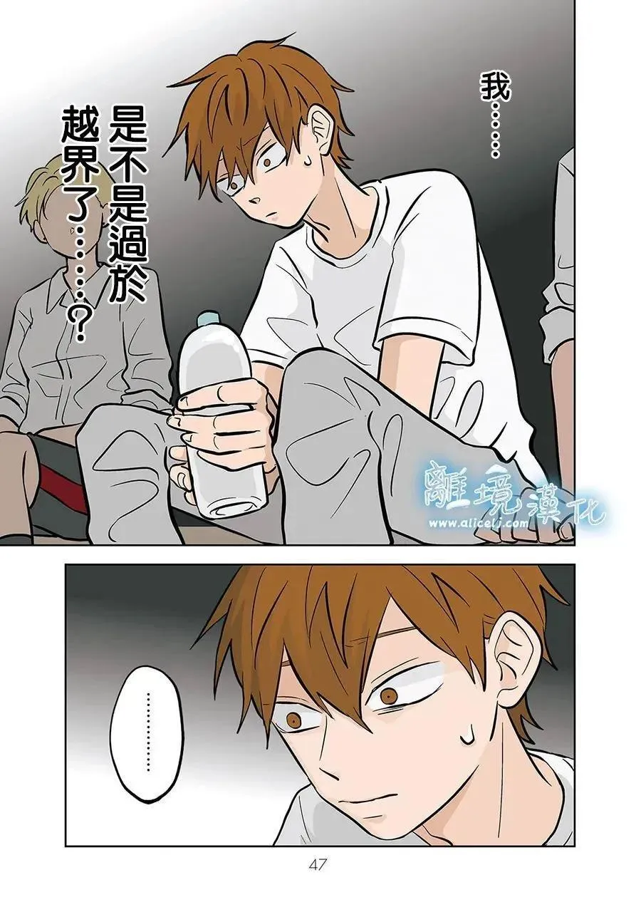 第59话 第25页