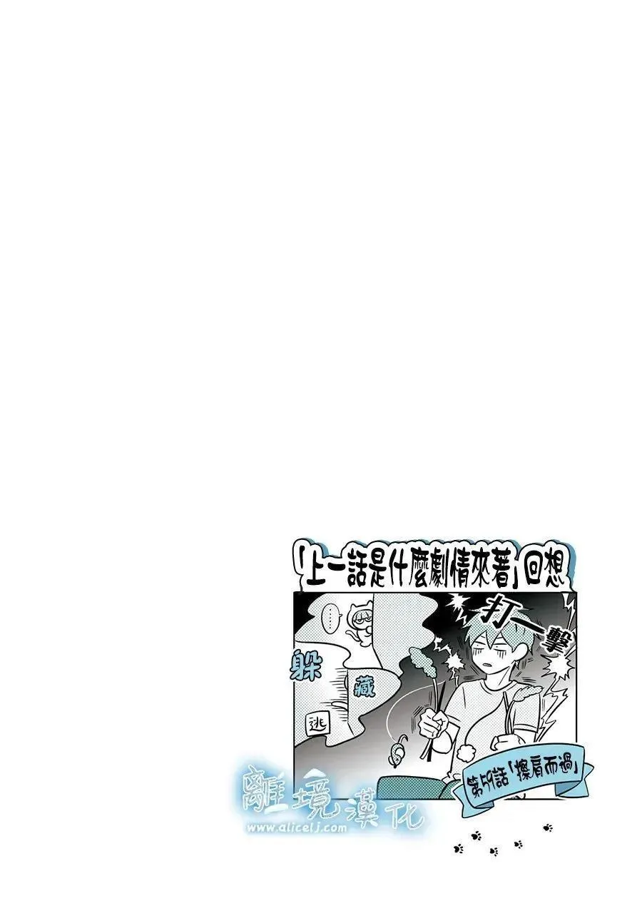 第59话 第26页
