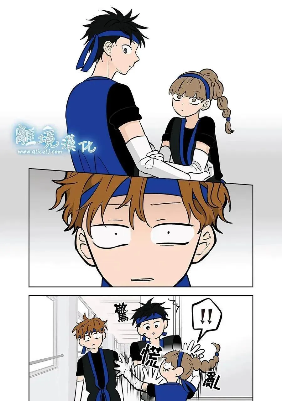 第61话 第12页