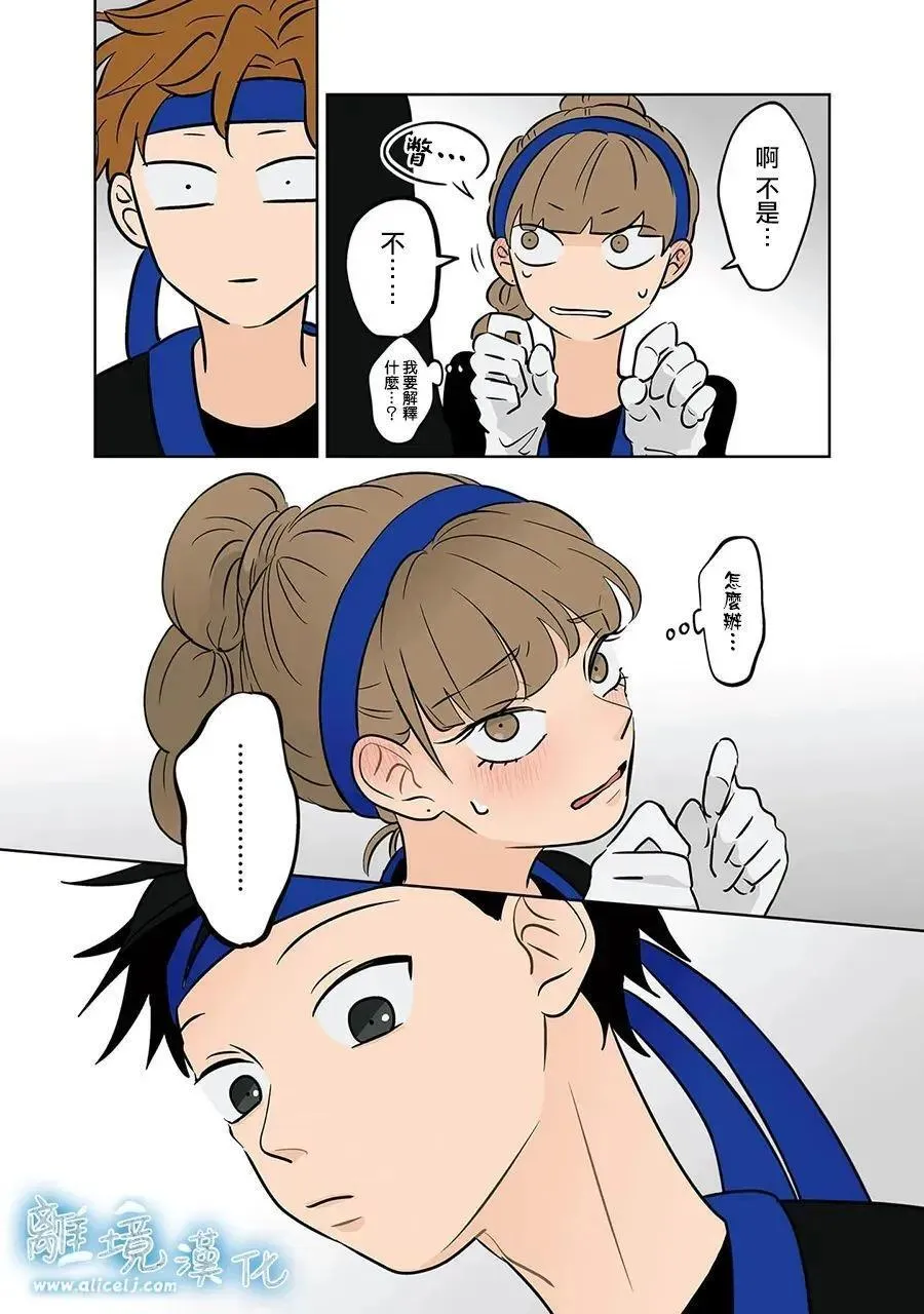 第61话 第13页