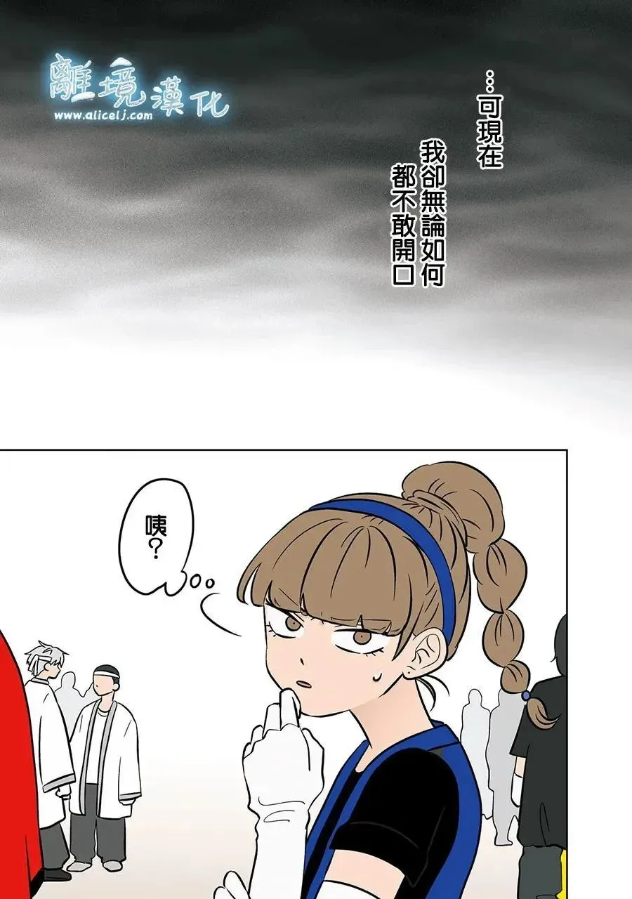 第62话 第7页