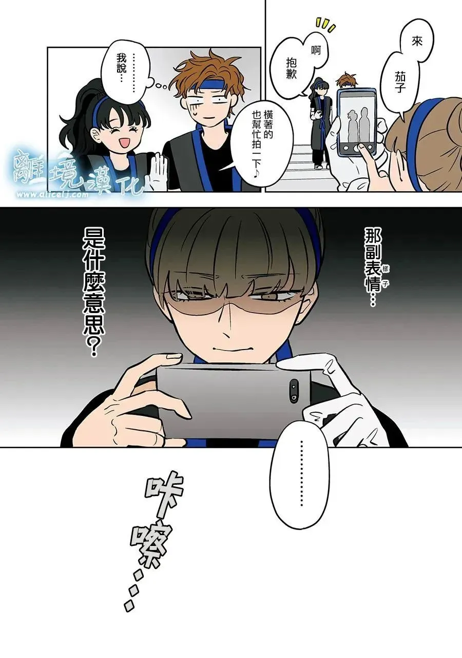 第62话 第12页