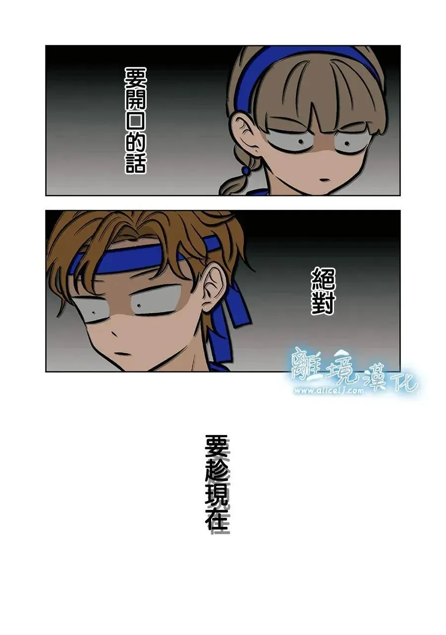 第62话 第15页