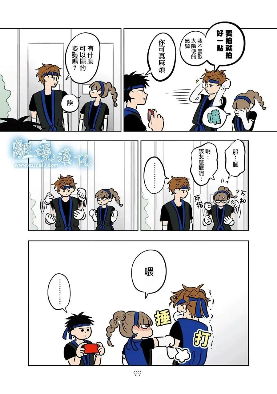 第62话 第19页