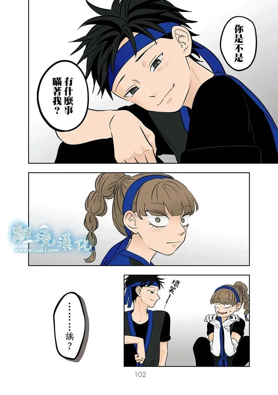第62话 第22页