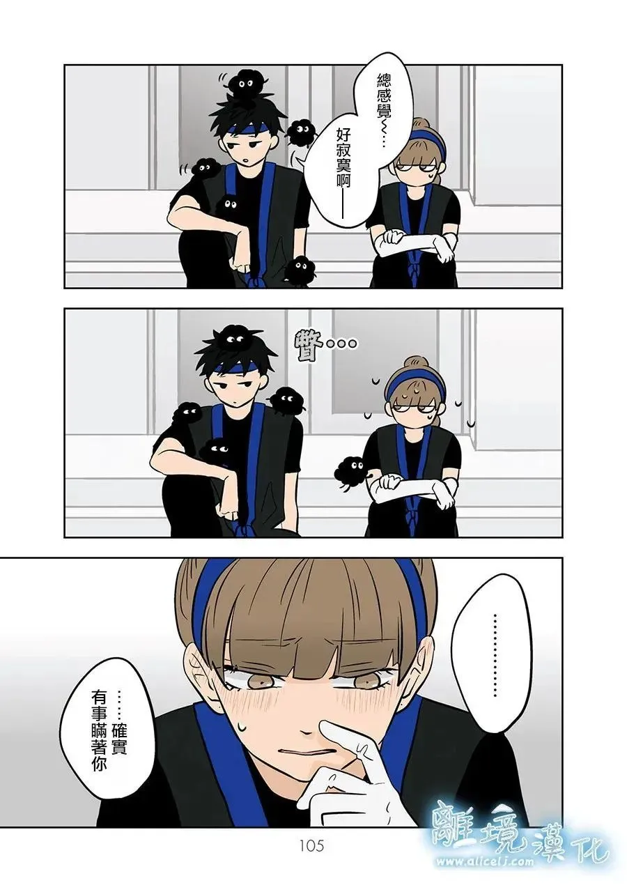 第63话 第3页