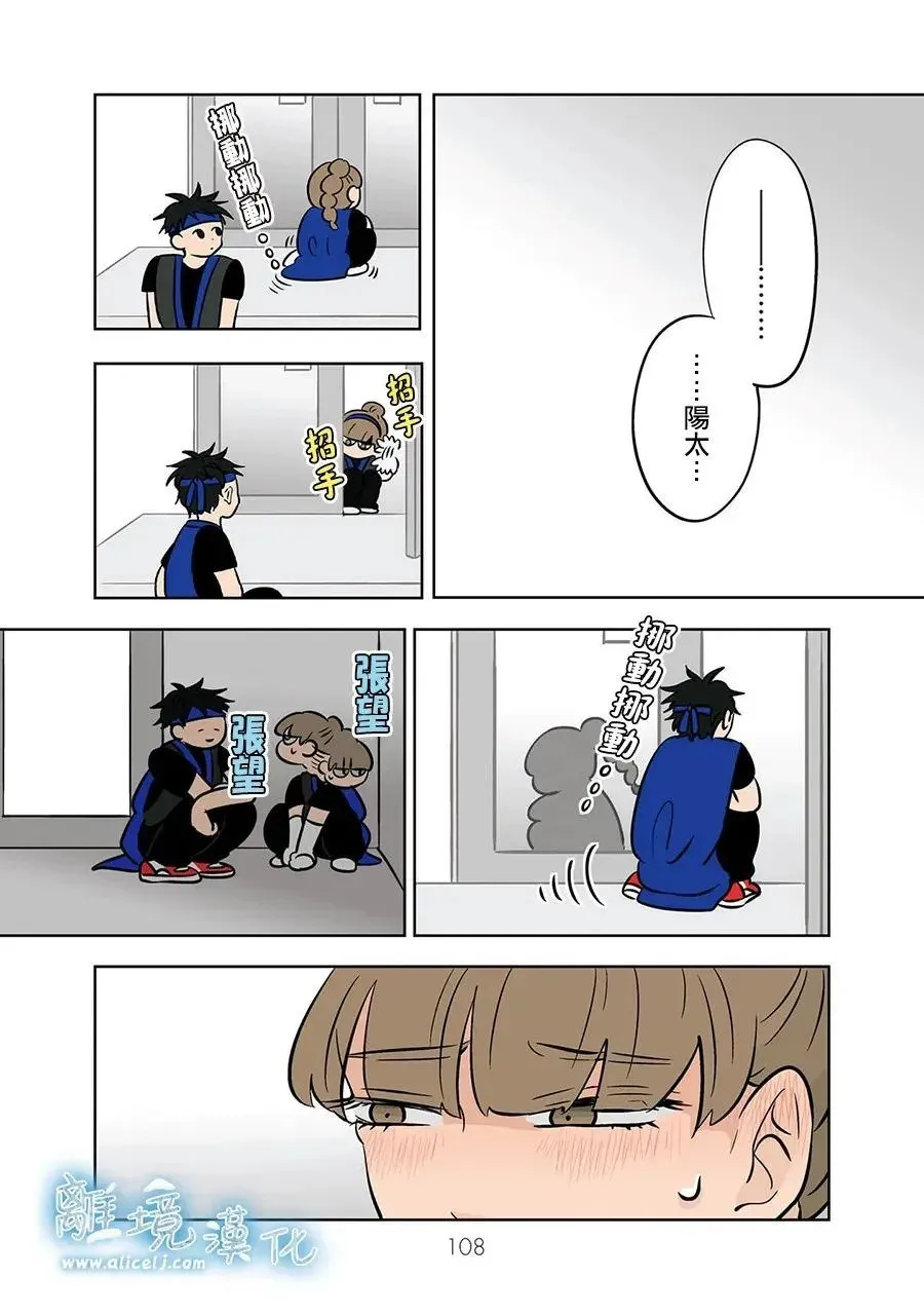 第63话 第6页
