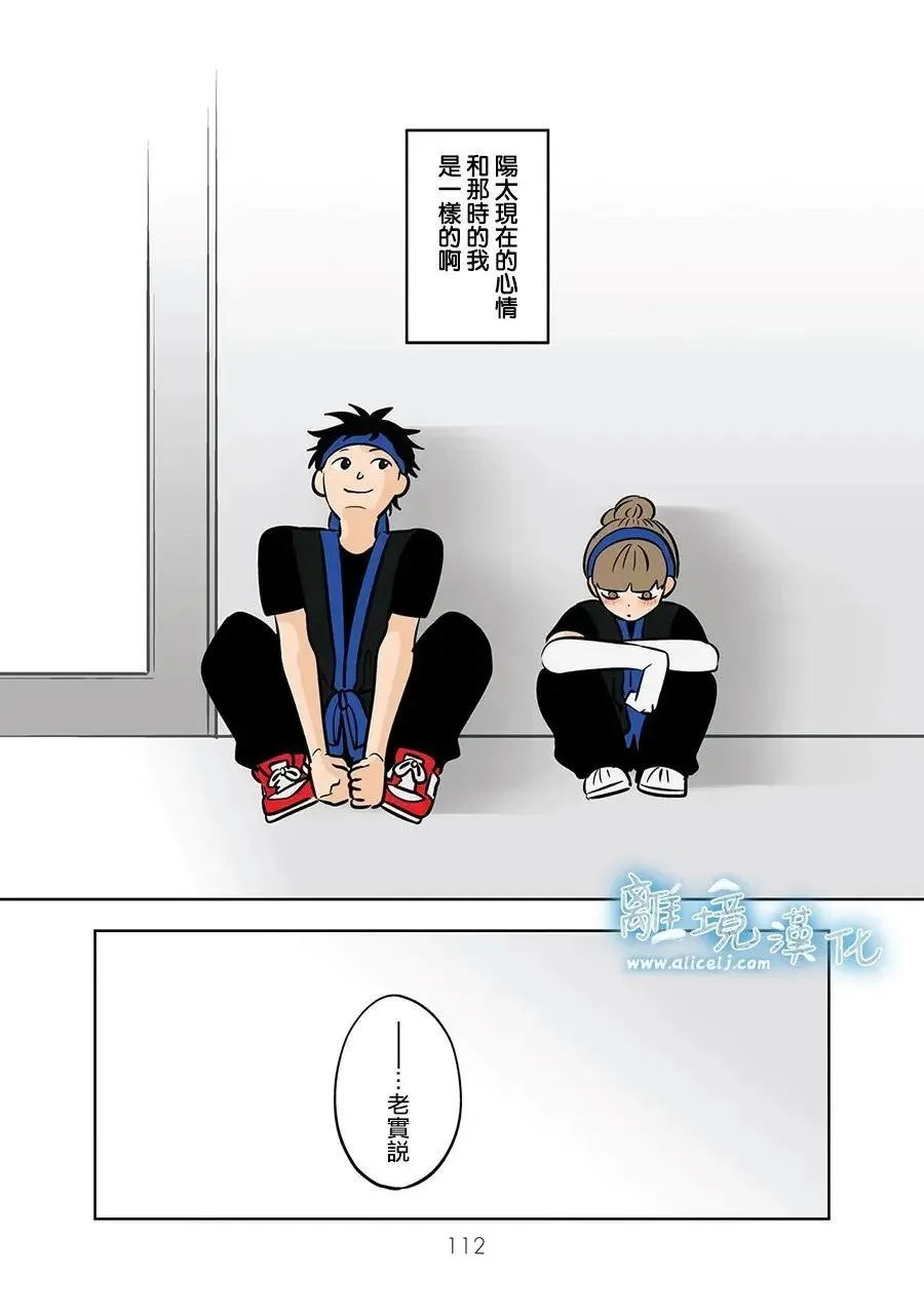 第63话 第10页