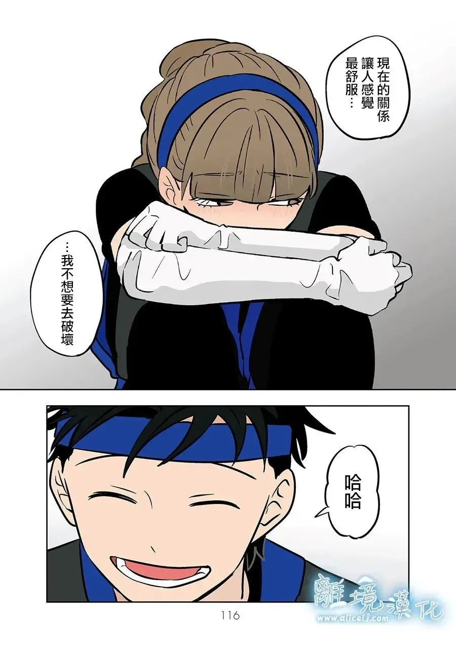 第63话 第14页