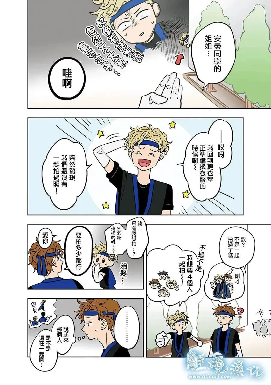 第63话 第16页
