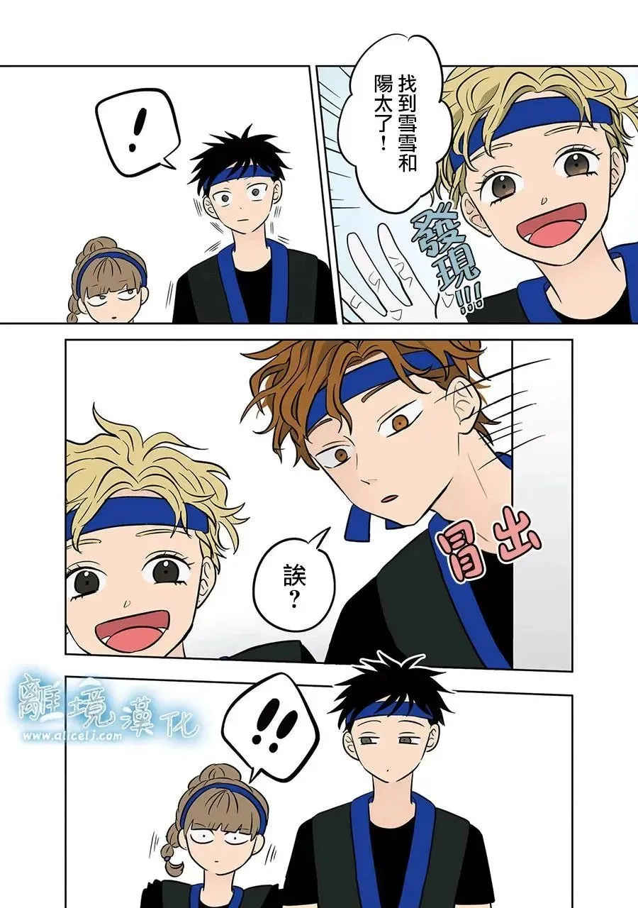 第63话 第18页