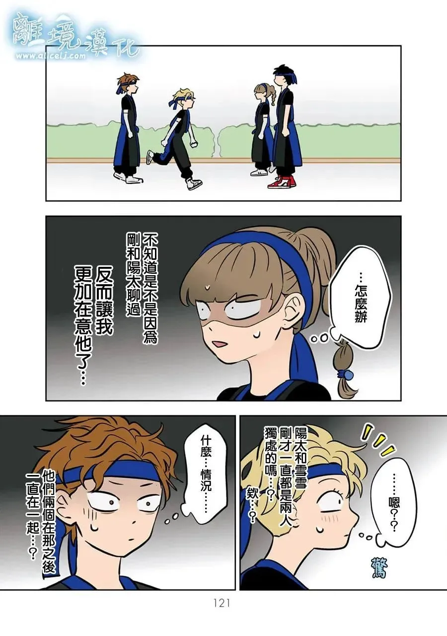 第63话 第19页