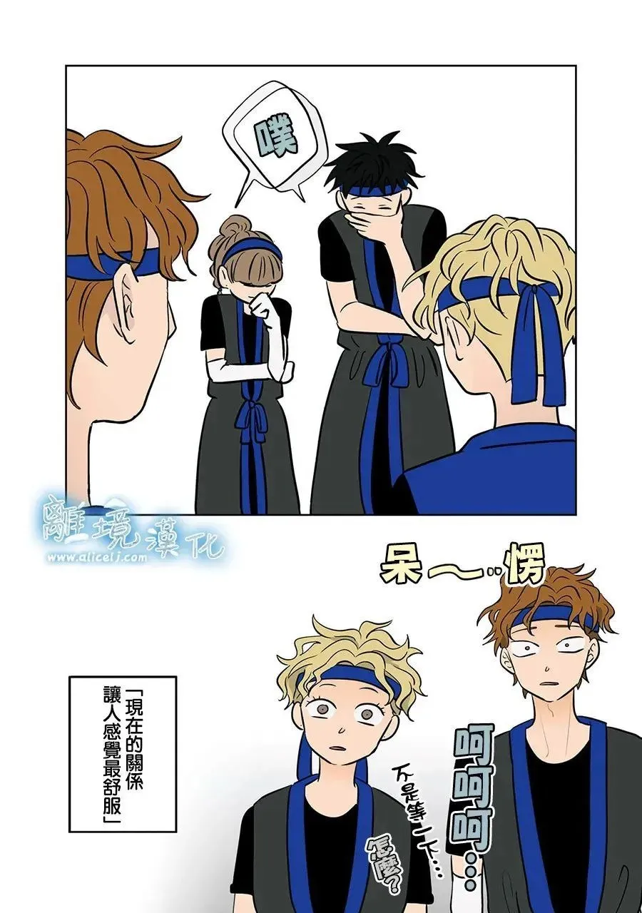 第63话 第21页