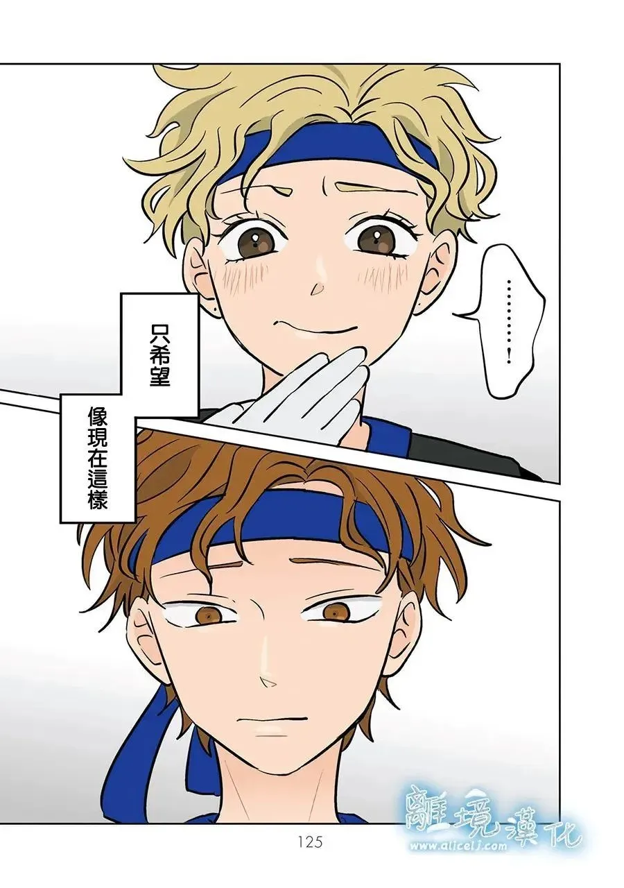 第63话 第23页