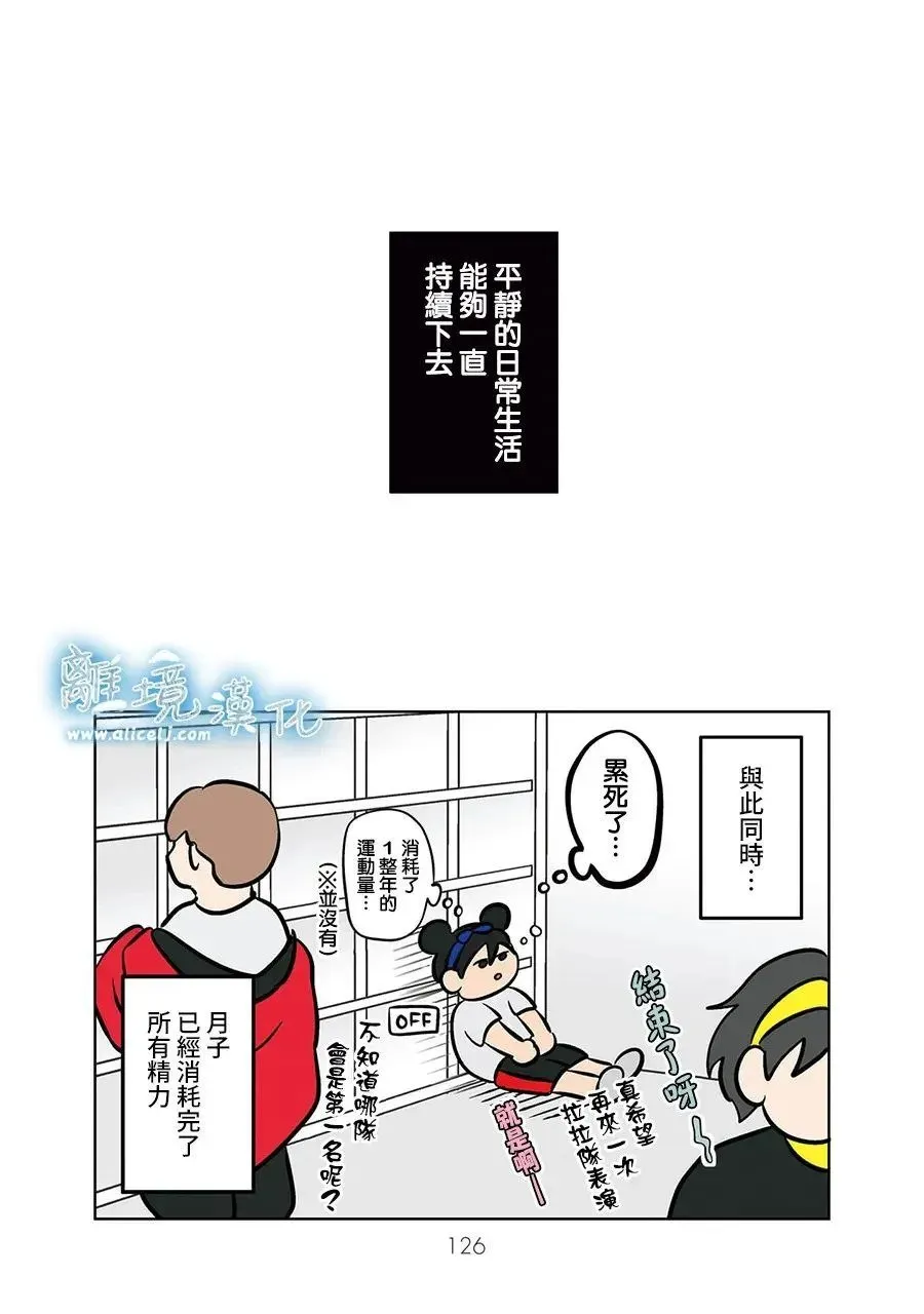 第63话 第24页