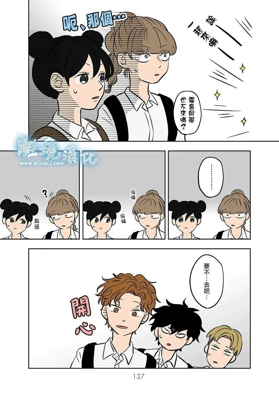 第64话 第11页