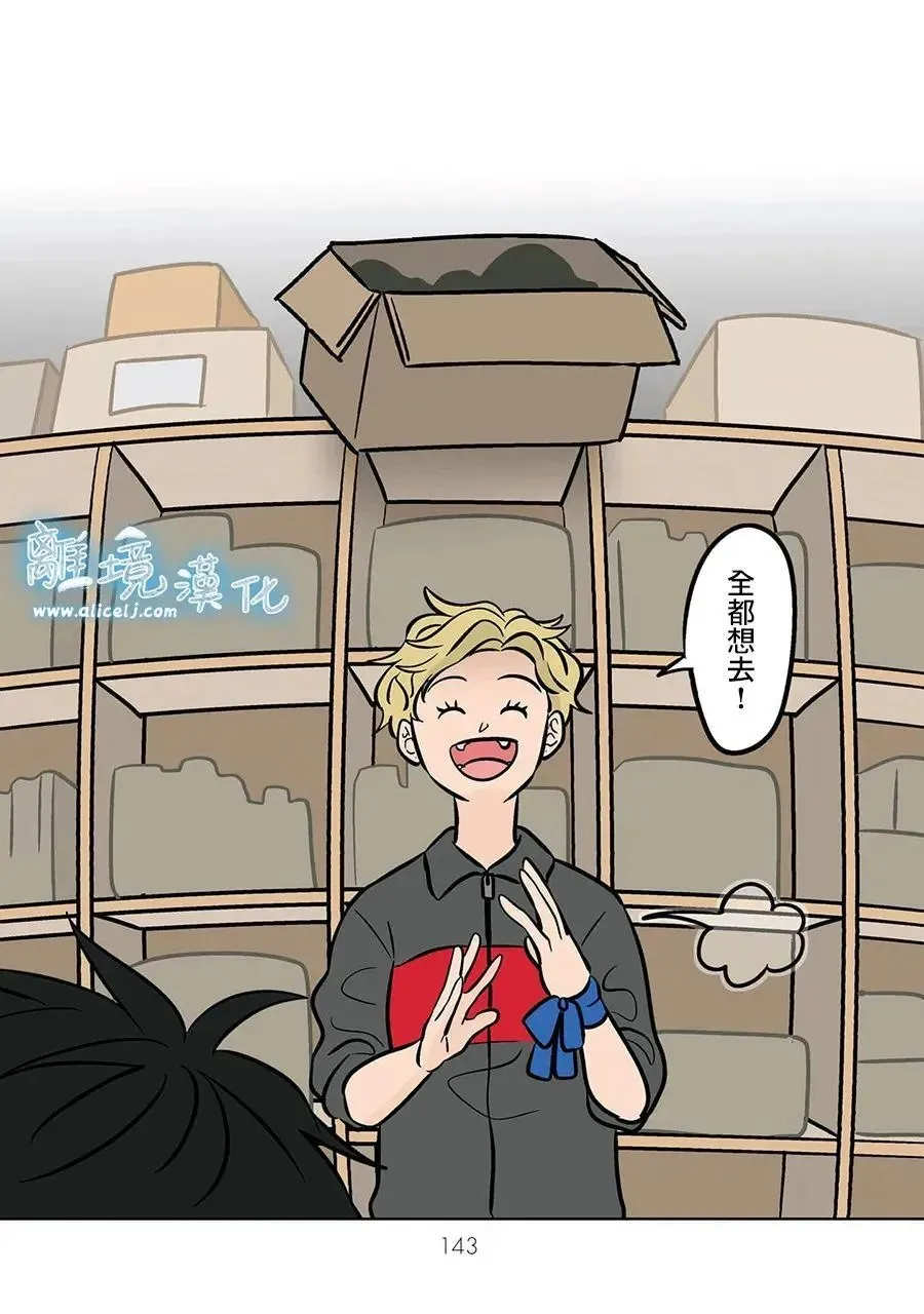 第64话 第17页