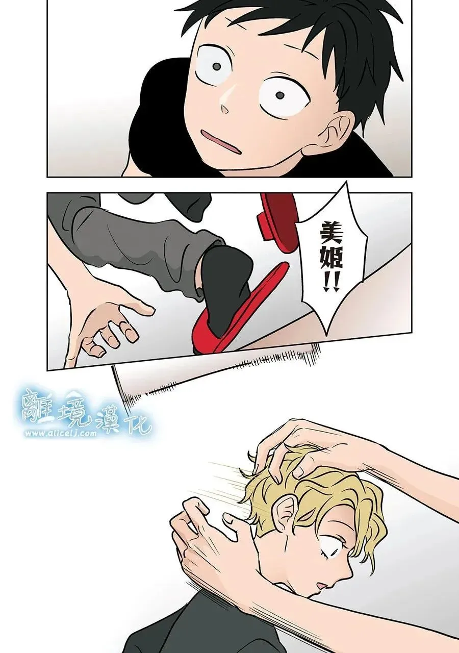 第64话 第18页