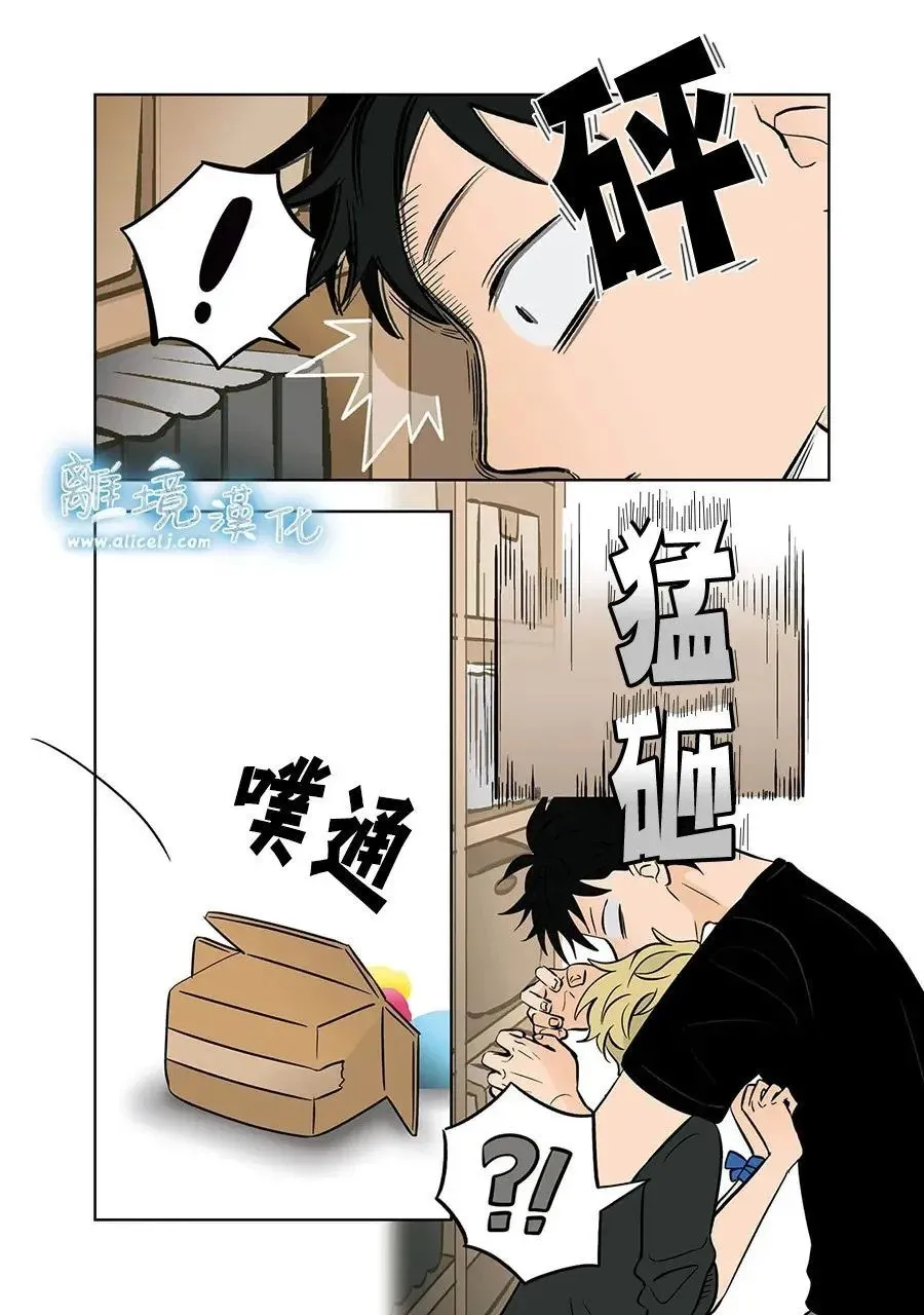 第65话 第2页