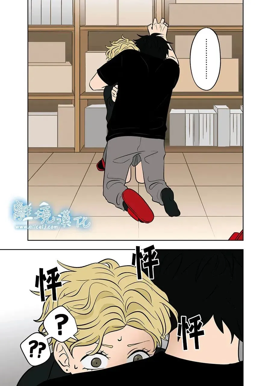 第65话 第3页