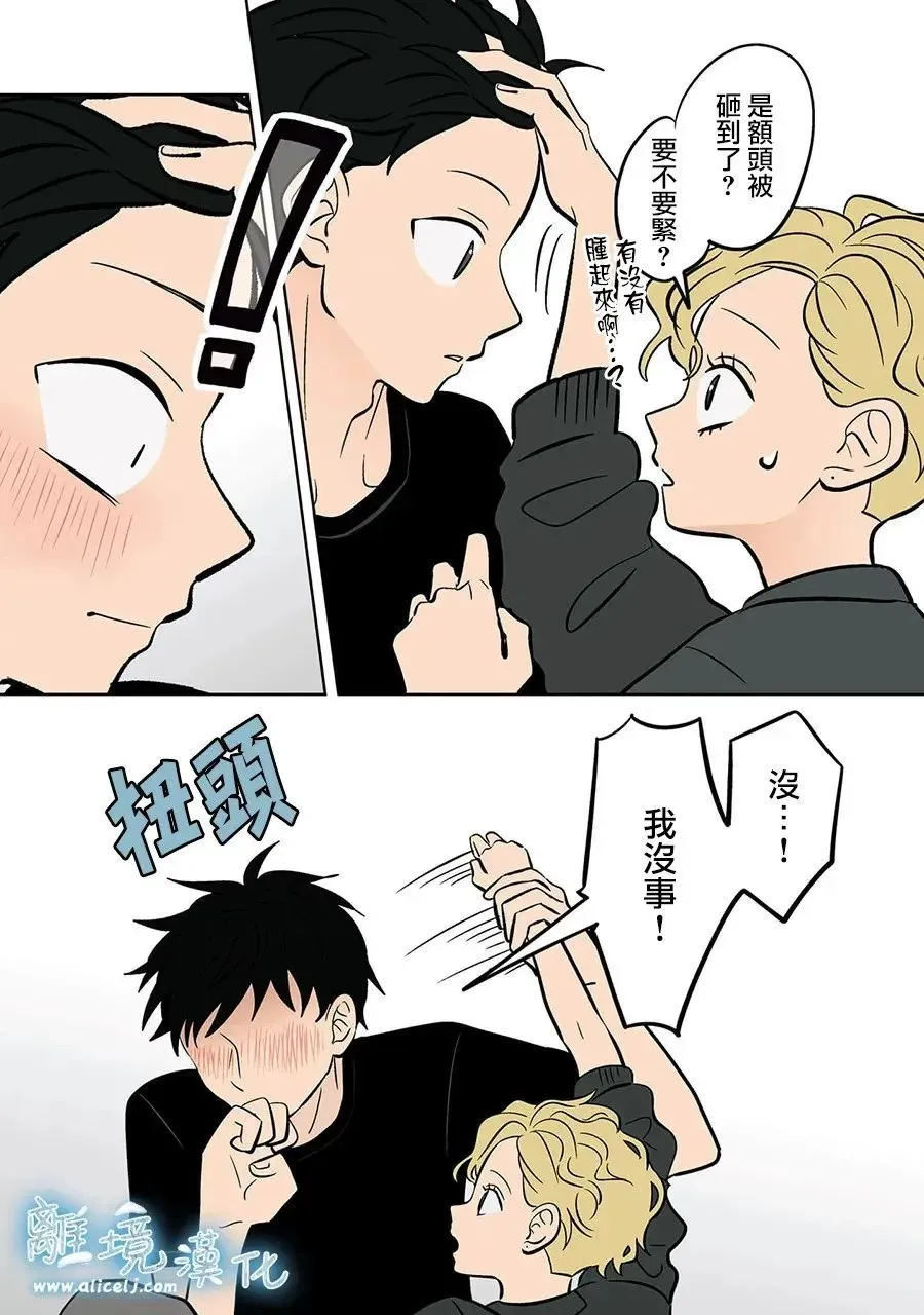 第65话 第5页