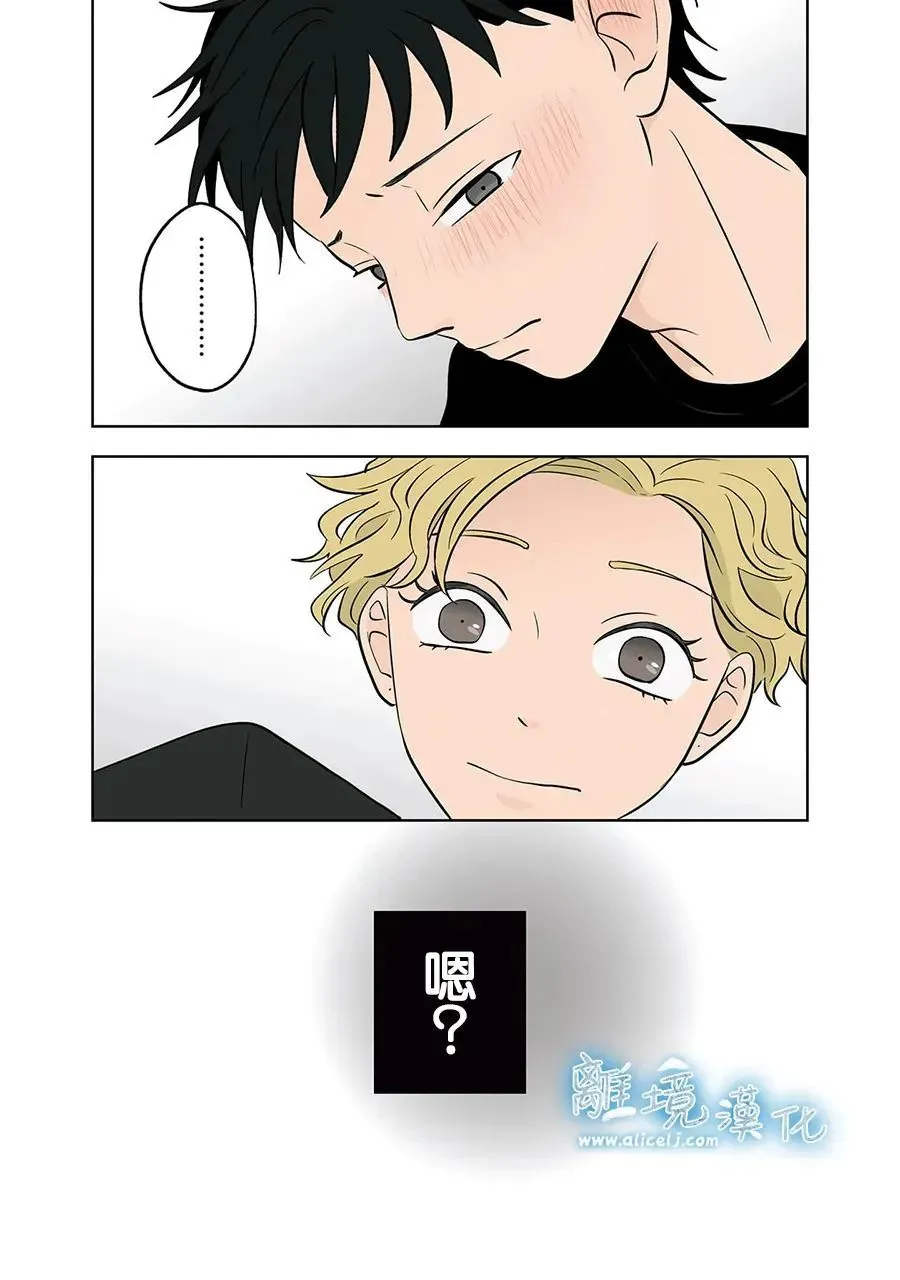 第65话 第9页