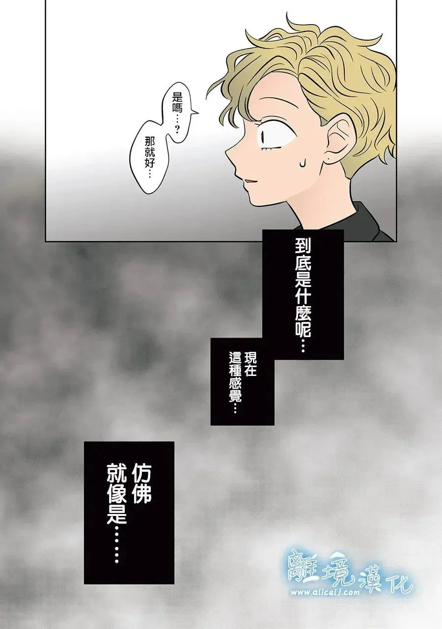 第65话 第11页