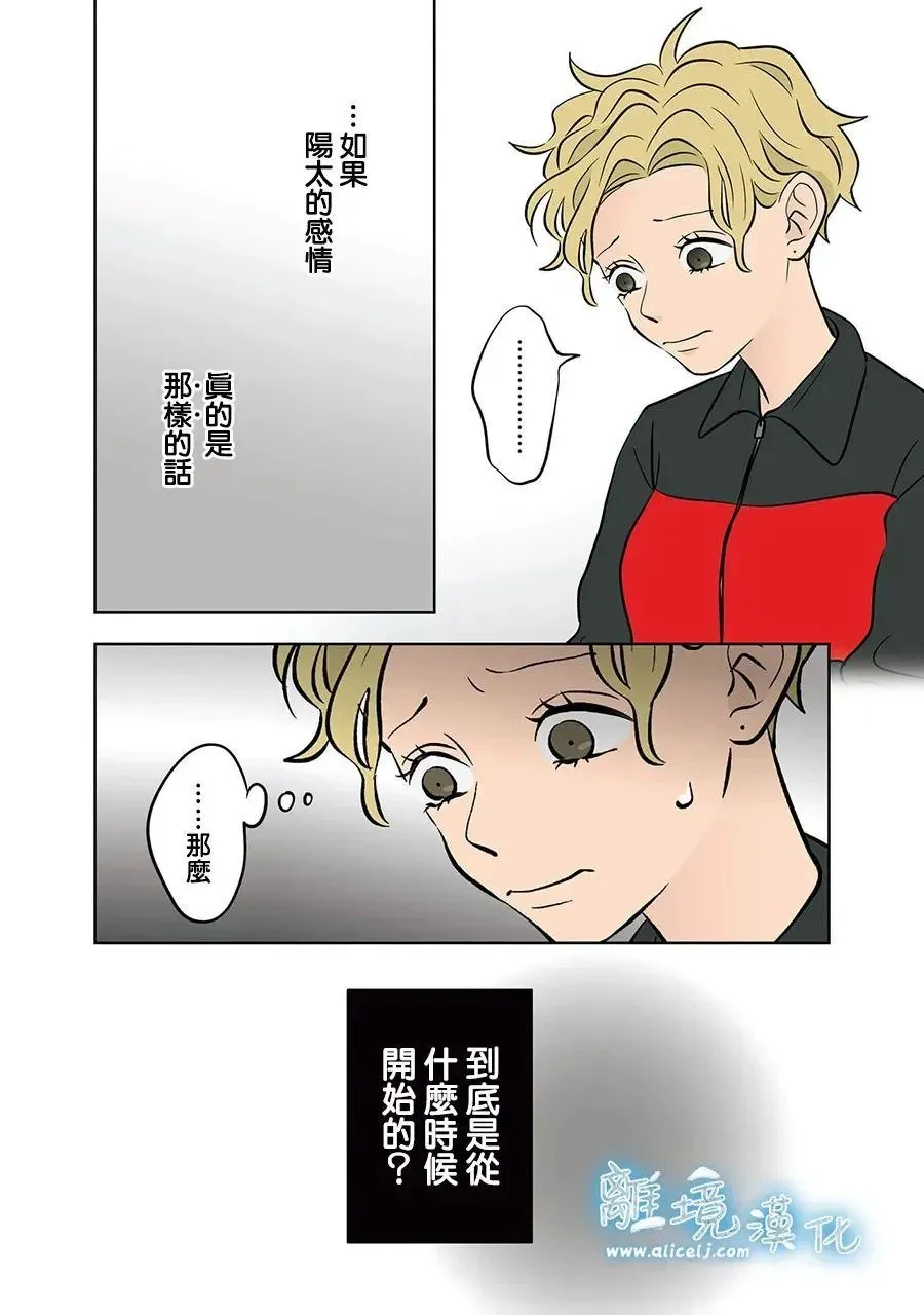 第65话 第17页