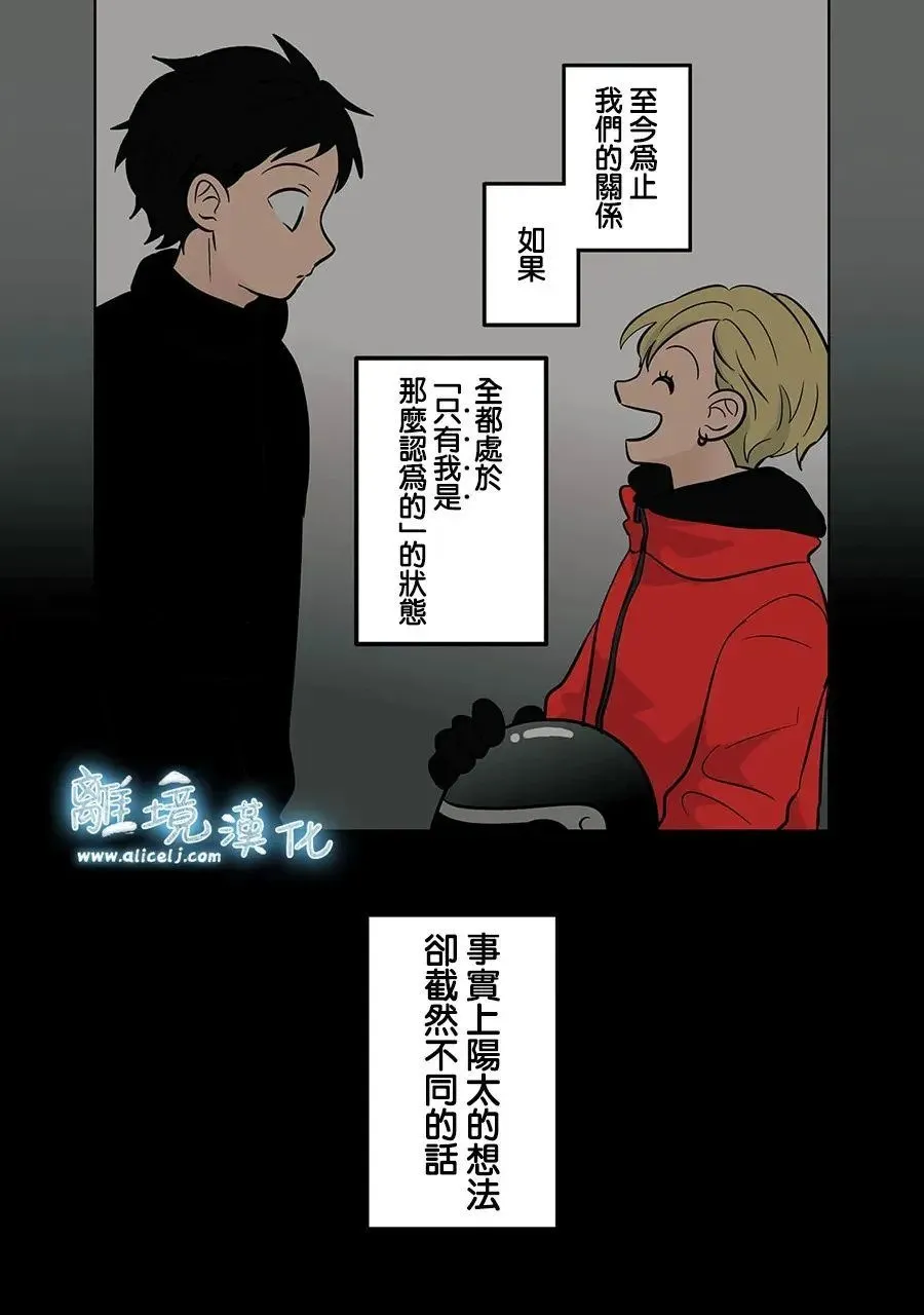 第65话 第19页